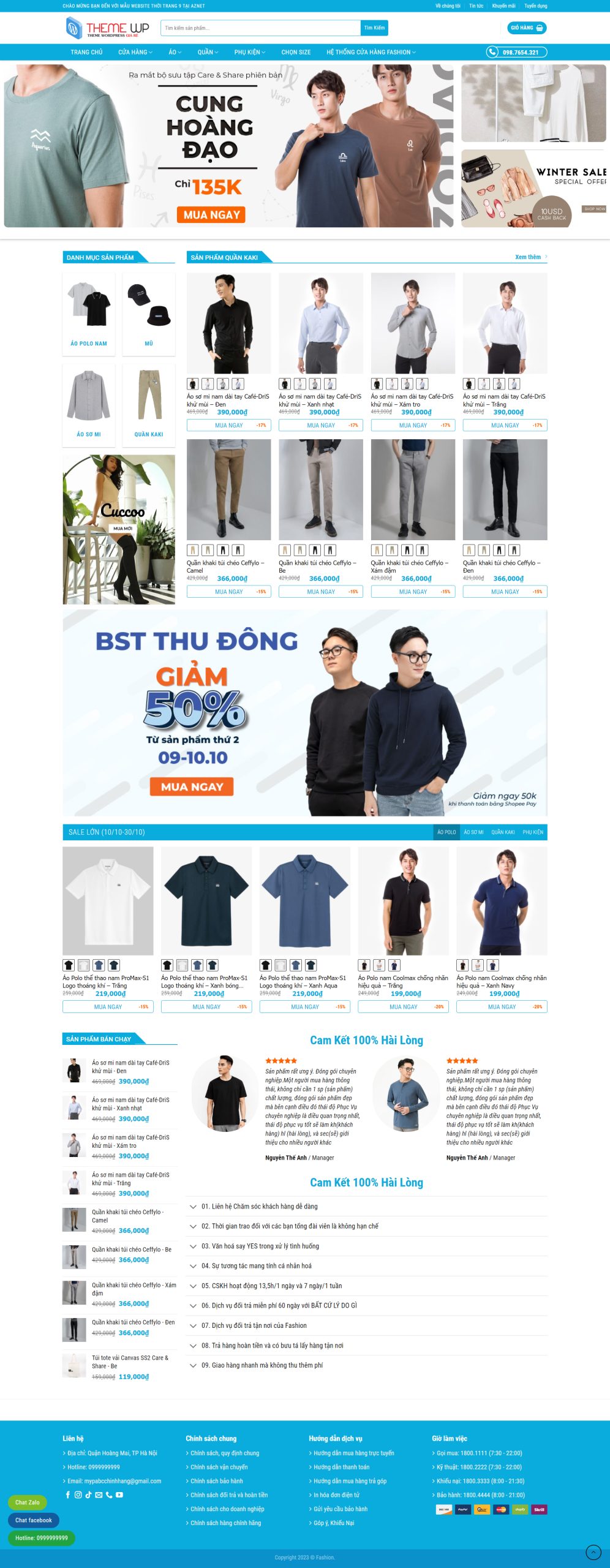 V1797 – Web thời trang nam đẹp